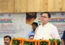 The year 2025 will be a historic year with new achievements for Uttarakhand: CM Dhami