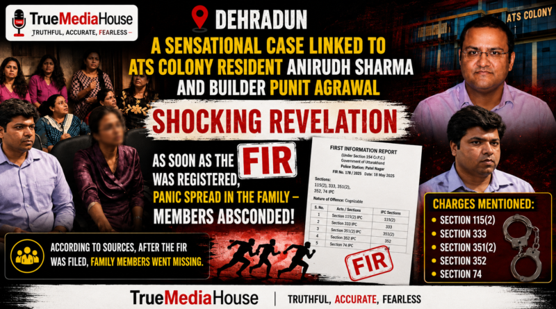 FIR Filed Against Four in ATS Heavenly Foothills Colony Dispute; Legal Action Intensifies Following Court Order