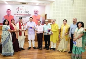Chief Minister Interacts with Writers and Litterateurs at Mukhya Sevak Sadan